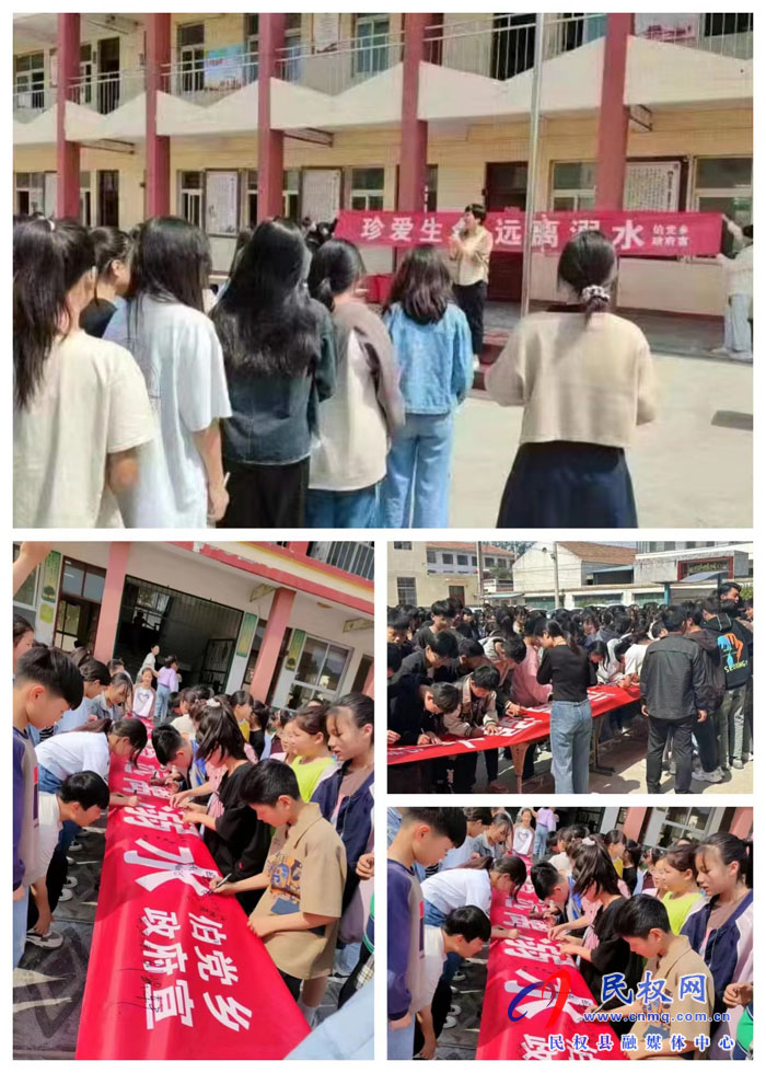 伯黨鄉(xiāng)積極開展防溺水宣傳進(jìn)校園活動