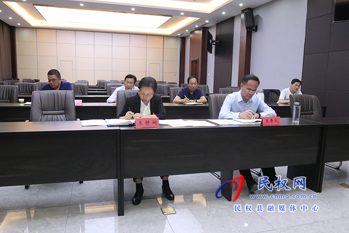 我縣組織收聽收看全市政府專項債券工作專題推進(jìn)視頻會議