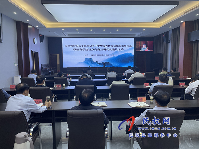 我縣組織收聽(tīng)收看市委理論學(xué)習(xí)中心組（擴(kuò)大）學(xué)習(xí)報(bào)告會(huì) （第二十期商丘大講堂）