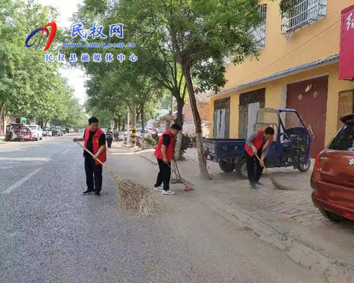 創(chuàng)建文明城我們在行動民權縣住建局建筑科技節(jié)能服務中心
