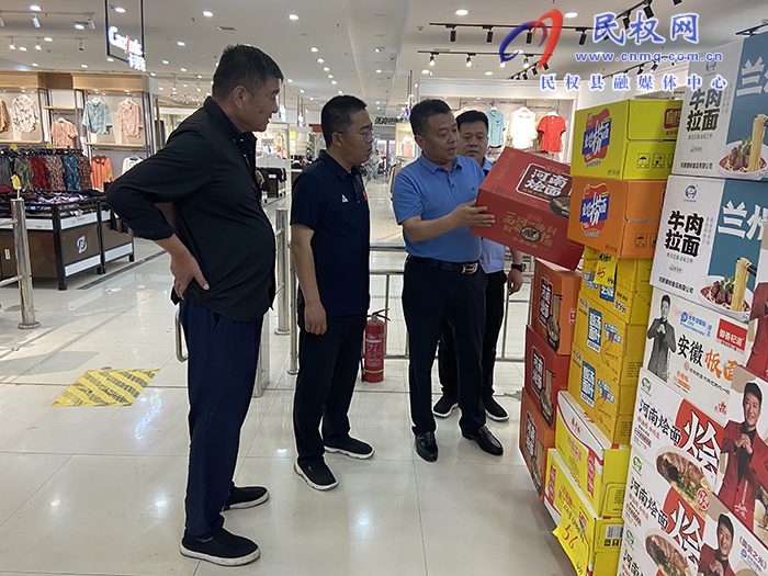 縣高新區(qū)管委會副主任張玉棟開展第二季度食品安全“兩個責任”督導工作