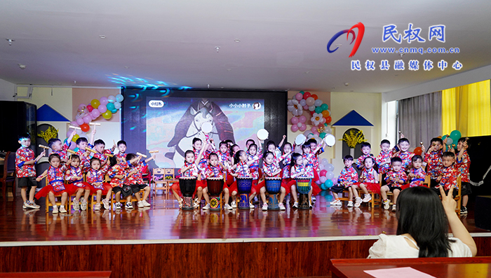 快樂時(shí)光 “童”樣精彩 民權(quán)縣第一實(shí)驗(yàn)幼兒園多種形式慶祝第73個(gè)“國際兒童節(jié)”