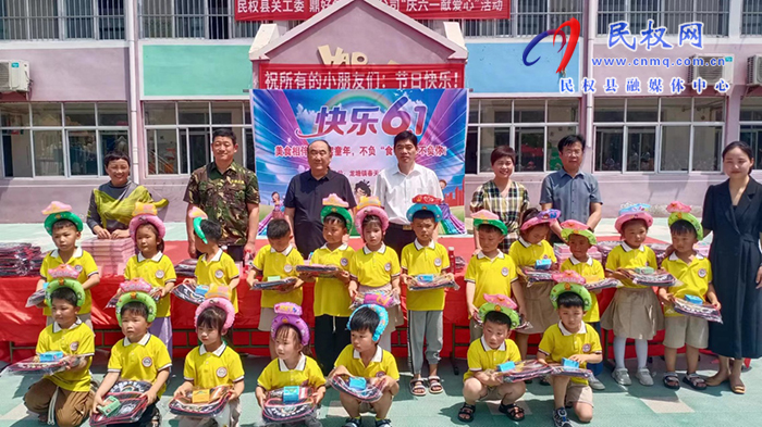 民權(quán)縣關(guān)工委到龍?zhí)伶?zhèn)中心幼兒園慶“六一”獻(xiàn)愛(ài)心活動(dòng)