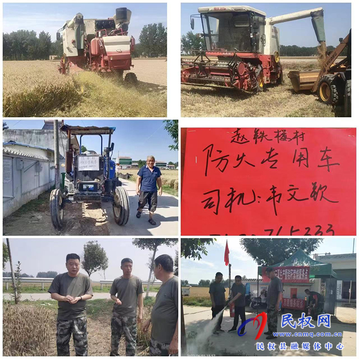 胡集鄉(xiāng)：麥?zhǔn)盏谝荤犂_(kāi)夏收大序幕