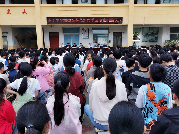 莊子鎮(zhèn)：功成不忘桑梓情，建設(shè)家鄉(xiāng)好鄉(xiāng)賢