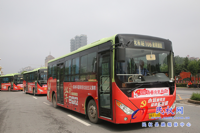 民權(quán)縣交通運(yùn)輸局：2023年度愛(ài)心助考啟動(dòng)