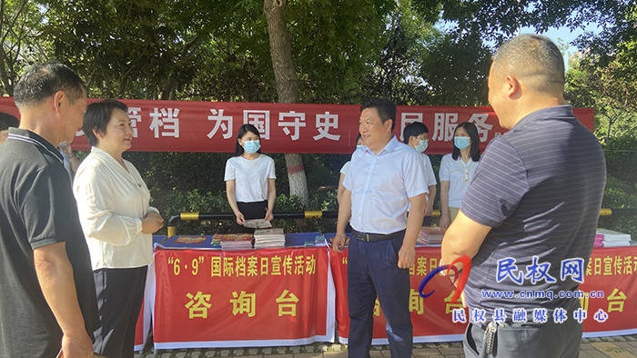  我縣開(kāi)展“6.9國(guó)際檔案日”宣傳活動(dòng)