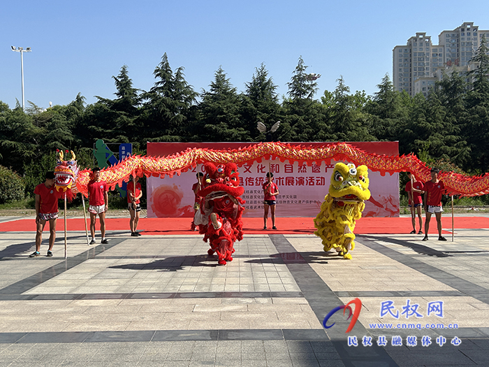 我縣舉辦2023年文化和自然遺產(chǎn)日傳統(tǒng)武術(shù)展演活動