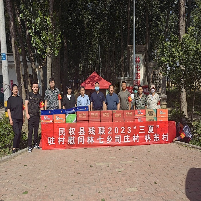 民權(quán)縣殘聯(lián)開展“三夏”幫扶走訪慰問活動