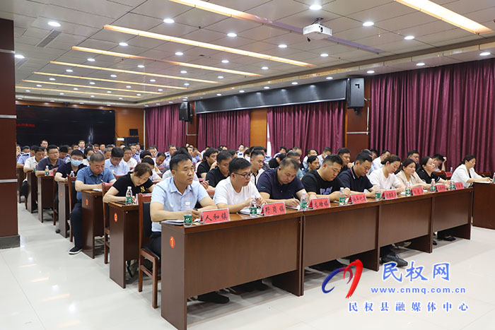 我縣召開打擊治理電信網(wǎng)絡(luò)詐騙犯罪聯(lián)席會(huì)