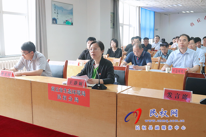 省級(jí)生態(tài)縣創(chuàng)建核查驗(yàn)收工作會(huì)議召開