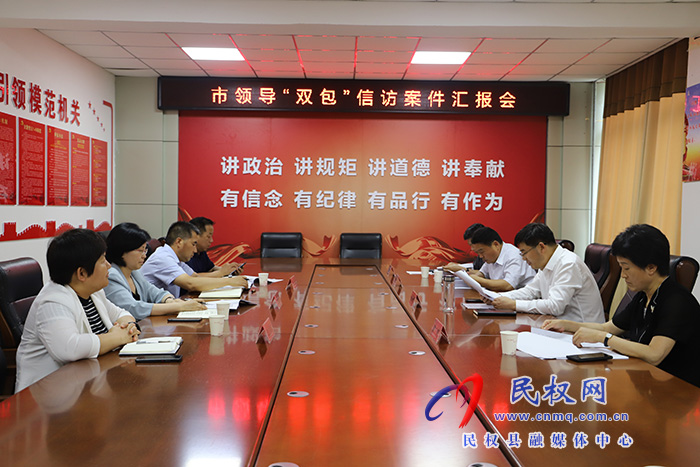  市人大常委會副主任張團(tuán)結(jié)到民開展督導(dǎo)暗訪活動