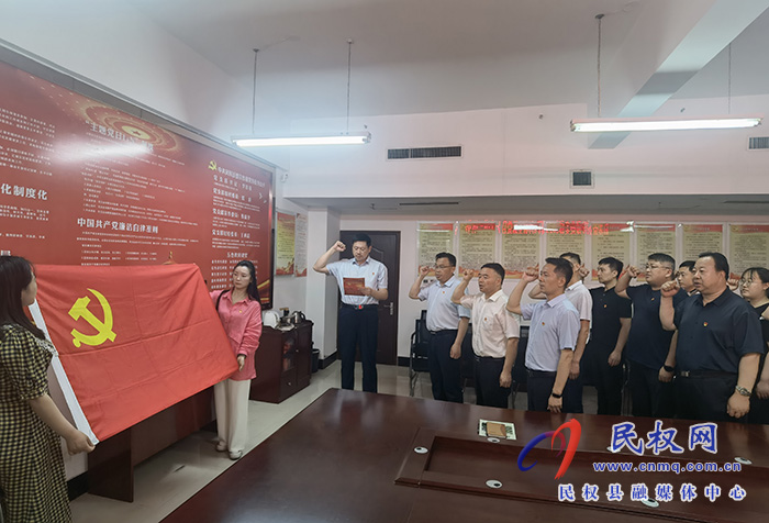 縣委宣傳部:開展6月份主題黨日“1+N”活動(dòng)