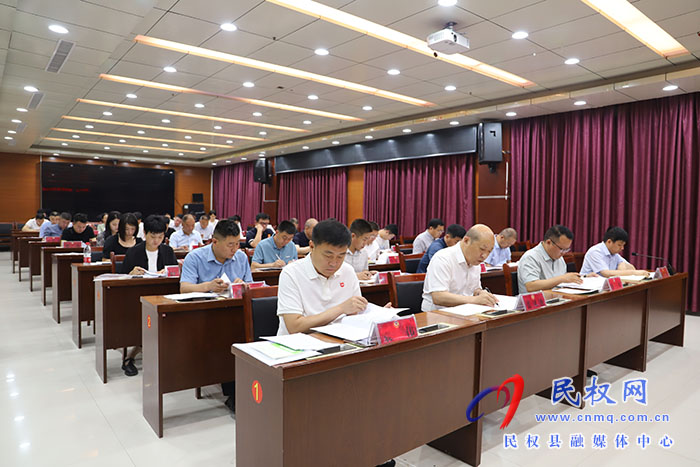 政協(xié)第十一屆民權(quán)縣委員會常務(wù)委員會第四次會議召開