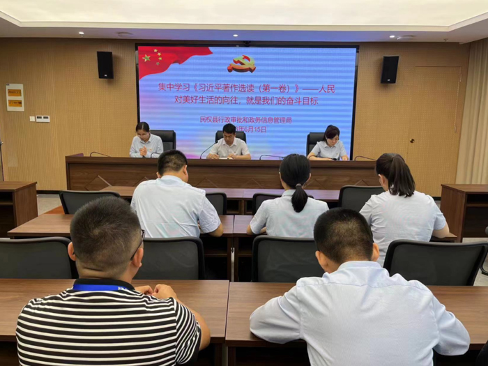 縣行政審批和政務(wù)信息管理局召開理論學(xué)習(xí)中心組學(xué)習(xí)(擴(kuò)大)會(huì)議 縣行政審批和政務(wù)信息管理局召開理論學(xué)習(xí)中心組學(xué)習(xí)(擴(kuò)大)會(huì)議