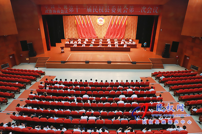 中國人民政治協(xié)商會(huì)議第十一屆民權(quán)縣委員會(huì)第二次會(huì)議勝利閉幕