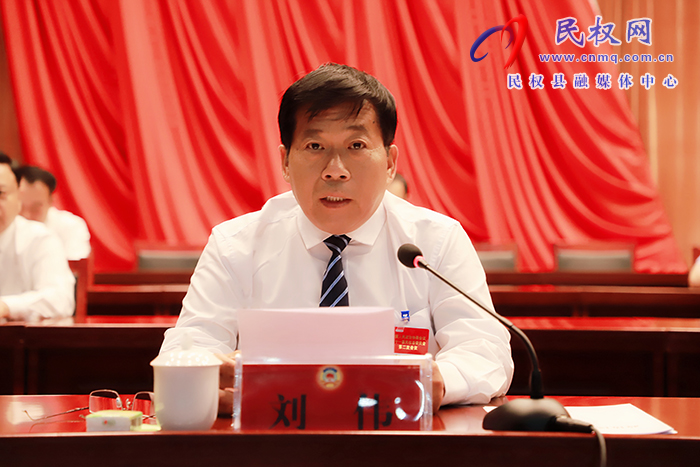 中國人民政治協(xié)商會(huì)議第十一屆民權(quán)縣委員會(huì)第二次會(huì)議勝利閉幕