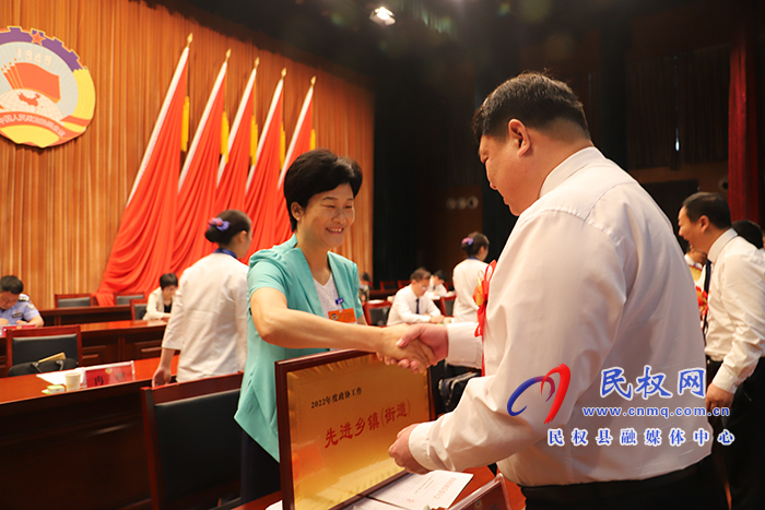中國人民政治協(xié)商會(huì)議第十一屆民權(quán)縣委員會(huì)第二次會(huì)議勝利閉幕