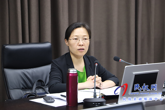 縣委書記、縣長王靜嫻主持召開中共民權(quán)縣第十三屆委員會(huì)常務(wù)委員會(huì)第55次會(huì)議