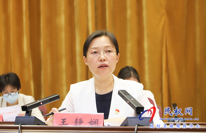 民權(quán)縣人民政府第二次全體（擴(kuò)大）會(huì)議召開(kāi)