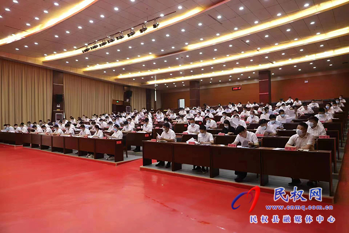 民權(quán)縣人民政府第二次全體（擴(kuò)大）會(huì)議召開(kāi)