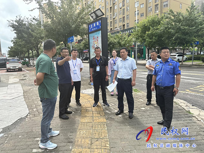 縣委常委、縣委辦公室主任吳杰督導(dǎo)檢查創(chuàng)建全國文明城市第四戰(zhàn)區(qū)工作開展情況