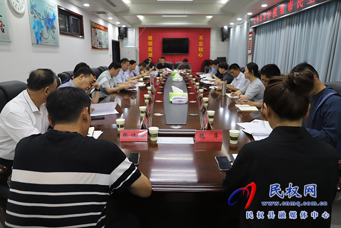 2023年度省市民生實事集中督查調(diào)研座談會在民召開