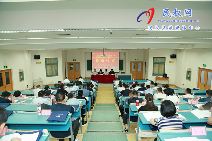 民權縣科級干部綜合素質能力提升培訓班（第一期）在浙江大學開班