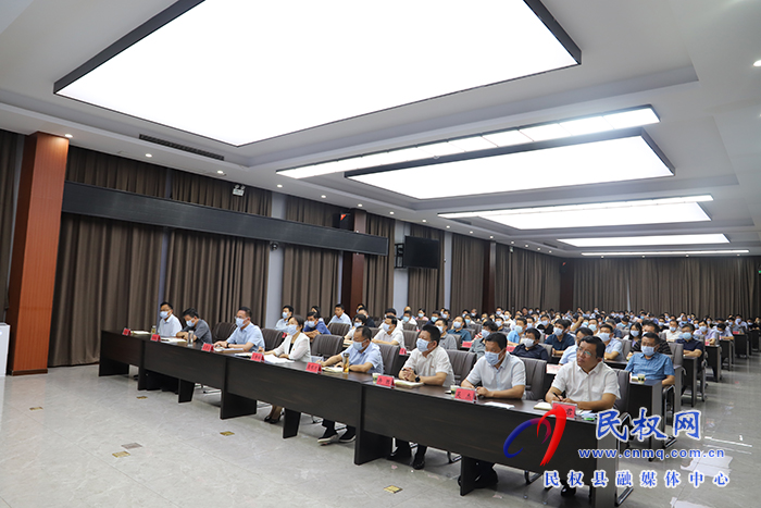 我縣組織收聽收看全市大興調(diào)查研究狠抓作風(fēng)建設(shè)工作推進(jìn)會(huì)