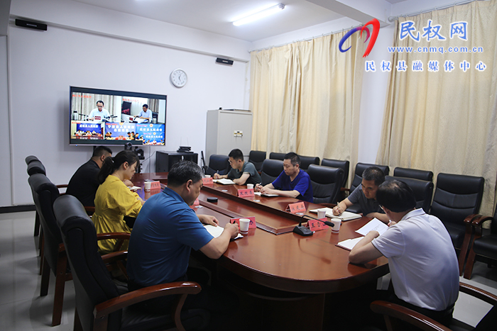 我縣組織收聽收看全市落實天然氣儲氣責任視頻調(diào)度會