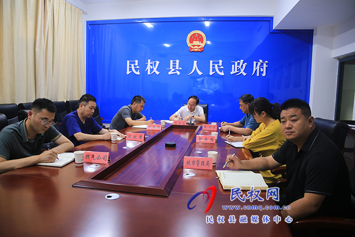 我縣組織收聽收看全市落實天然氣儲氣責任視頻調(diào)度會