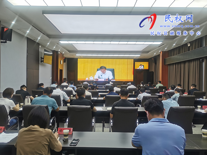 我縣組織收聽收看第五次全國經(jīng)濟普查電視電話會議