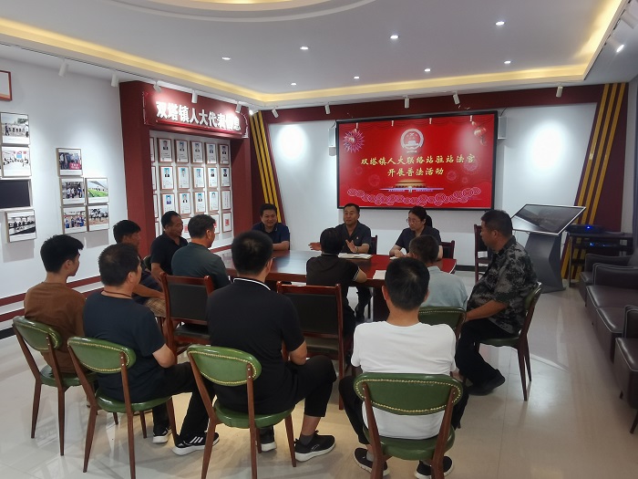 普法進(jìn)萬家，人大代表在行動