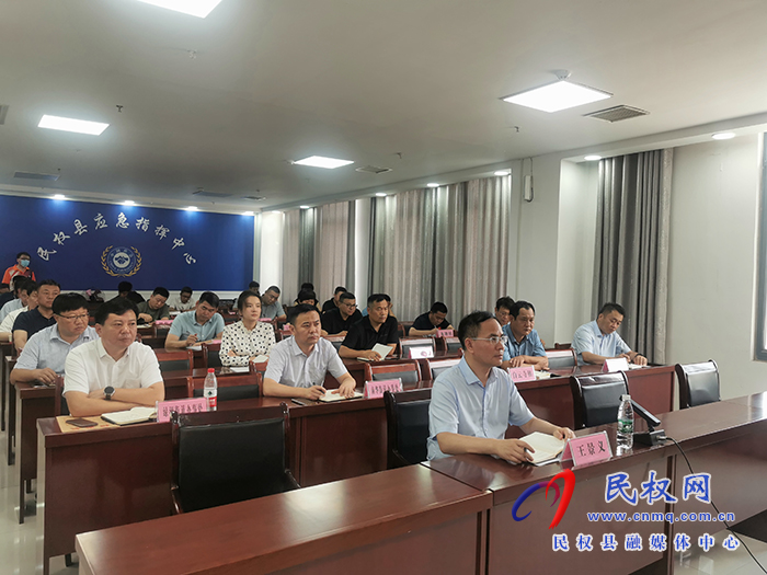 我縣組織收聽(tīng)收看全市防汛視頻調(diào)度會(huì)議