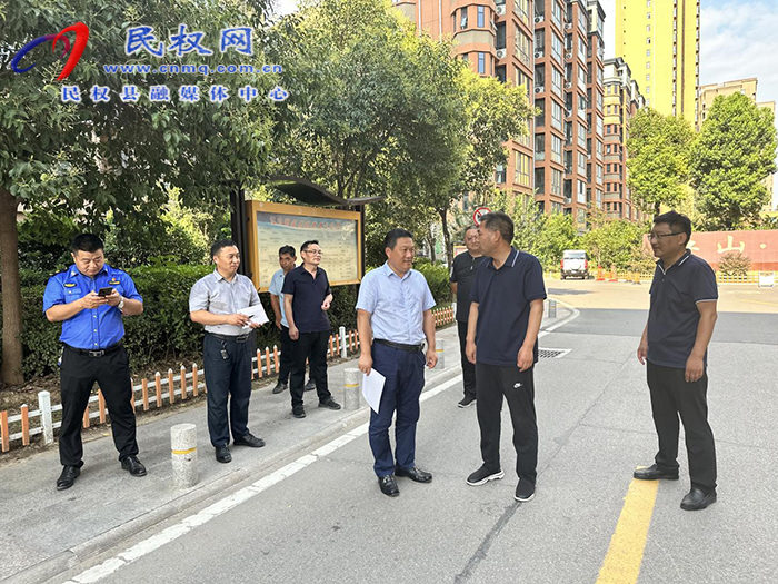 縣委常委、縣委辦公室主任吳杰督導(dǎo) 全國(guó)文明城市創(chuàng)建工作