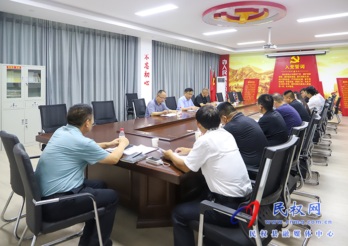 民權縣創(chuàng)建全國文明城市、國家衛(wèi)生縣宣傳工作推進會召開