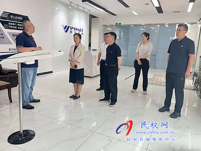 縣委書記、縣長王靜嫻帶隊赴北京索為系統(tǒng)技術有限公司招商考察