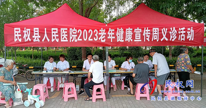 縣衛(wèi)健委組織開(kāi)展老年健康宣傳周活動(dòng)