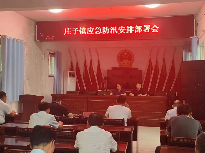 莊子鎮(zhèn)：積極采取舉措應(yīng)對(duì)臺(tái)風(fēng)“杜蘇芮”影響