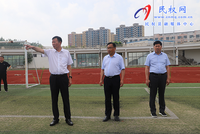 縣委常委、宣傳部長、副縣長畢道喜調(diào)研民權(quán)縣第七屆全民運動會籌備情況