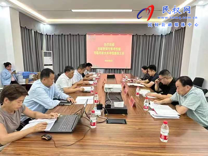 商丘市城鎮(zhèn)供水規(guī)范化考核暨“雙隨機、一公開”監(jiān)督檢查組蒞臨民權縣水務公司開展考核檢查