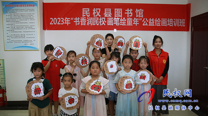 2023年民權(quán)縣圖書館“書香潤(rùn)民權(quán)·畫筆繪童年”公益繪畫培訓(xùn)班