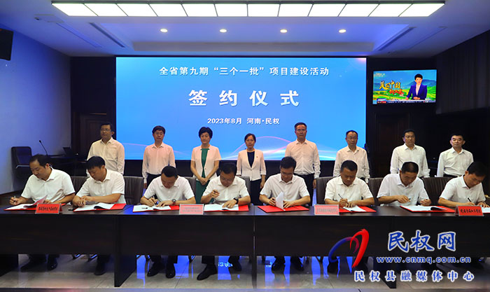 河南省第九期“三個一批”項目建設活動河南澳柯瑪智能產業(yè)園項目開工儀式舉行