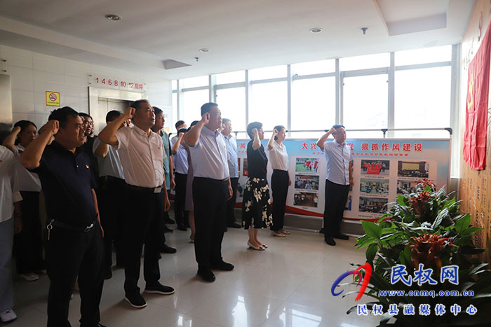 縣委組織部開展8月份主題黨日“1+N”活動(dòng)