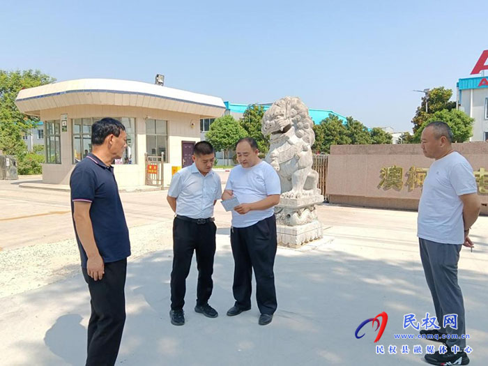 政法各單位進(jìn)企業(yè)開展大走訪、大調(diào)研活動(dòng)