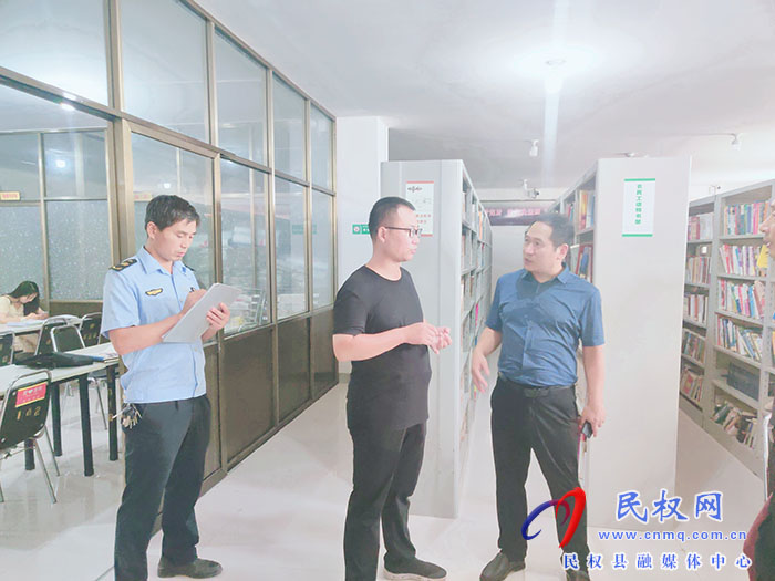 民權(quán)縣文化廣電旅游局文化和旅游市場異地交叉檢查專項(xiàng)行動(dòng)
