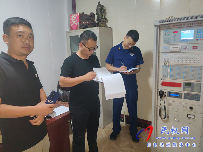 民權(quán)縣文化廣電旅游局文化和旅游市場異地交叉檢查專項(xiàng)行動(dòng)