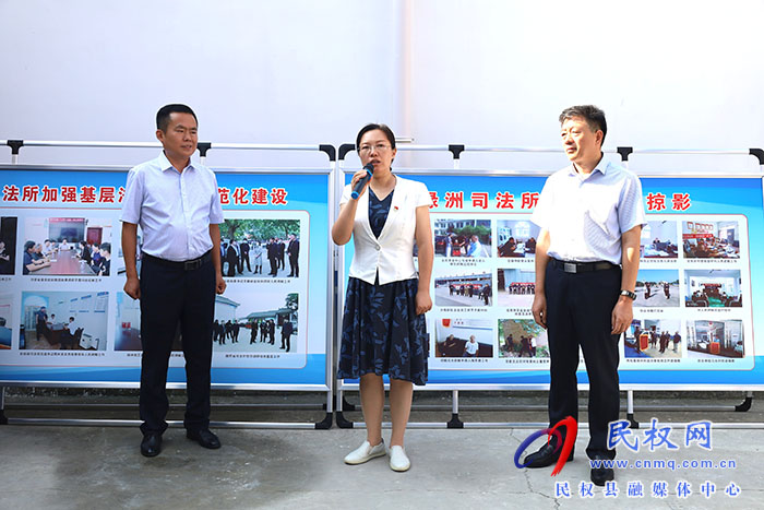 商丘市司法行政基層工作（民權(quán)）現(xiàn)場(chǎng)會(huì)召開