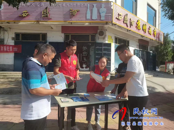 伯黨鄉(xiāng)開展法治政府示范創(chuàng)建宣傳活動