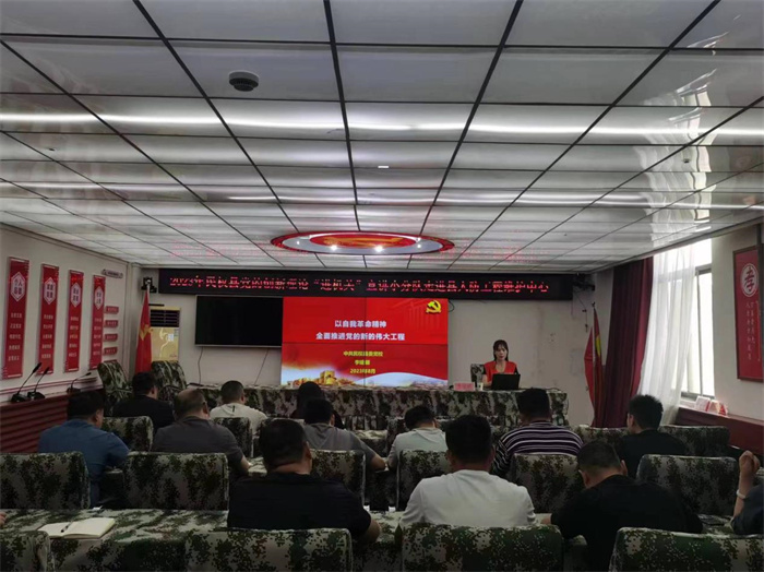 縣委黨校開展黨的創(chuàng)新理論“進(jìn)機關(guān)”宣講